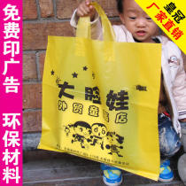 Clothing Plastic Bag Set Up Handbag Custom Back Hearts Bag Wholesale Plastic Bags Booked As Supermarket Horse Pinch Bag Print R