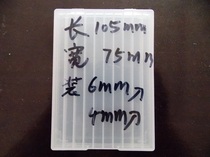 Plastic Case Fitted Milling Cutter Sharp Knife Box Plastic Box Sharp Knife Milling Cutter