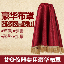 Moxibustion Instrument Energy Dress Cloth Energy Accumulation insulation cloth cover Moxibustion Instrument Accessories Manufacturer Direct machine cover Moxibustion Instrument Cloth