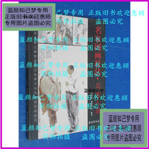 Genuine Peoples National Painter Law-Writing Serie A figure (cargo number D:4A76) Wang Guoxin Dai Dunbon