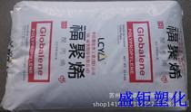 Chemical raw material polypropylene PP Li Changrong Chemical (Fuzu) PD943 high rigidity pp plastic