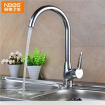 Litz bathroom 360° free rotation hot and cold kitchen faucet l5690