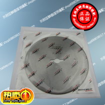 Cloth cutting machine blade Sewing machine accessories Quick knife cloth cutting machine accessories Cloth saving machine blade