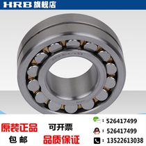 HRB new model 22313 CA W33 old model 53613K Harbin bearing double column tuning roller bearing