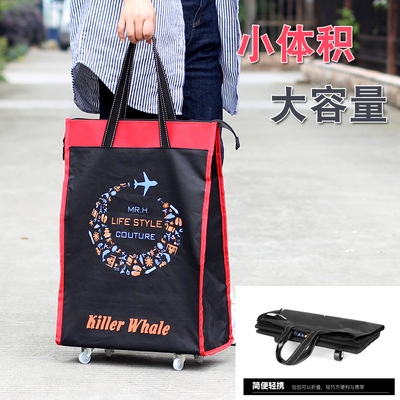 The package boarding can fold the Han wheel tide light-to-use waterproof travel bag for men and women
