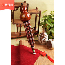 Senjiao resin synthetic wood grain gourd silk B-tone C-tone detachable professional beginner student musical instrument monopoly