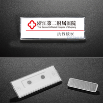 Staff plate magnet badge 68 * 22mm flat small magnetic buckle type work card high-end magnetic suction badge creative brand