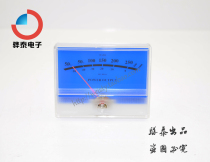 Classic Majingtu Lake Water Blue VU Bull Machine DB Power Amplifier Level Meter Front Audio Power Meter Headband LED Backlight