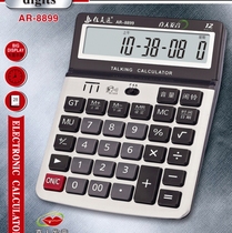 Jialingtong calculator AR-8899 8800 2233 Voice solar energy 12-bit large screen decimal point