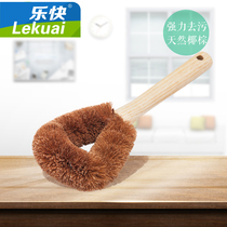 Happy Coconut Palm Non-stick Oil Pot Brush Wooden Handle Washing Pot Brush Degreasing Bowl Plate Cleaning Brush Kitchen Brush