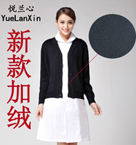 Yue Lan Xin plus velvet thickened mercerized hair nurse sweater thickened nurse sweater nurse coat hidden blue dark blue