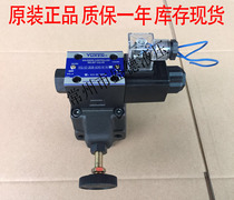 YUKEN Yuci Oil Research Electromagnetic Relief Valve BSG-03-2B3B-A240-N1-46 Original Spot