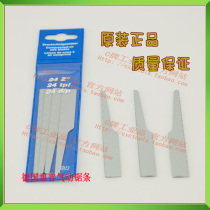 Special saw blade for pneumatic saw German original HP saw blade pneumatic saw blade AF10 4700 special saw blade