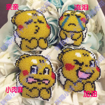 A piece of Miga cross-stitch bead embroidery key ring double-sided embroidery material package small dinosaur four optional