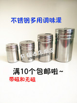 Barbecue tools Stainless steel seasoning tank Pepper tank seasoning box Seasoning bottle Kitchen supplies seasoning off rotating porous
