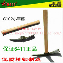 6411 Original Xiaoyang Pickaxe Pickaxe Pickaxe Outdoor tool Xiaojun Pickaxe Pickaxe