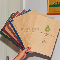 Kraft paper English book word exercise book B5 four-line grid 16K cute foreign language notes diary wholesale