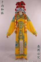 Opera Hook Golden Troupe Flower Swordplay Opera Peking Opera Yue Opera Costumn Wu Sheng Lub Clothes Wu Will Dress The Clothes General Clothes Positive Yellow