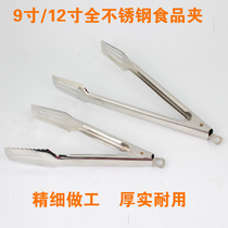 9 inch 12 inch thick stainless steel Barbecue Pinch Food Clip Food Clip Food Clip Automatic Open Tight
