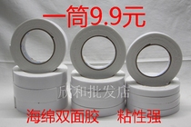 Strong Sponge Tape 3 m Foam Double Side Advertising Advertising Width 1 5 2 3cm