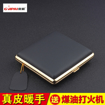 Guipai 20pcs leather cigarette case Cigarette case 20pcs ultra-thin double-sided leather mens gift