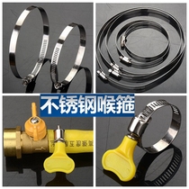 Four-point stainless steel pipe water pipe fixing buckle hoop pipe ring clamp clamp clamp fastening steel pipe holding clamp hoop