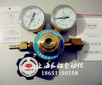 YQJ-5 YQJ-5 hydrogen YQJ-2YQJ-6 oxygen YQJ-7 nitrogen YQJ-1 Fry reducing valve YQJ-4 YQJ-3