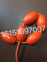 Lifeboat float ABS armrest Life buoy handle Waterway float buoy anchor float