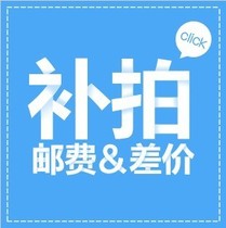 Make up the difference