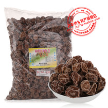 Emerging Terfic Super-Speak Plum sweet sour small talk plum Bulk plum 200 gr Emerging cool fruit 2 copies