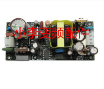 Applicable Huawei H3C S1524E S1526 S1024R S1026T 1026E Switch Power supply board 5V3A