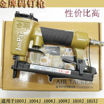 Gold Pneumatic Code Nail Gun 1013J Pneumatic Nail Gun Gas Nail Gun Code Nail Gun