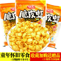 Crisp Peel Shrimp Puffed Food Snack Casual Food Eat Tasty 80 Post-90 Back Nostalgia As A Kid