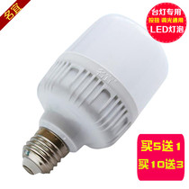 Desk lamp bedroom bedside lamp special dimming led bulb eye protection energy saving E27 thread warm yellow light name suitable