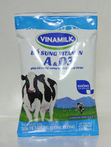 (48 packs) KHONG DUONG Vietnam pure milk 220ml VINAMILK original bag milk