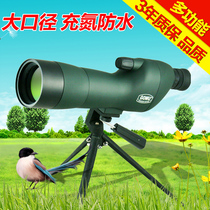 Can be connected to the camera GOMU High Mu 15-45X60SE high-power zoom large-mouth telescope bird watching target-watching mirror portable