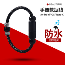 Creative bracelet charging line mobile phone Universal Mini portable iphone7 6s Apple data line Android type-c bracelet type short section personality USB Apple 6 universal plug charging Bao Quick charge