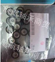 MISUMI UMBB6-20 silicone * polyurethane formed bearings (Meathmi products)