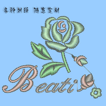 Embroidered logo custom computer embroidery custom processing cloth stickers clothes stickers ready-to-wear embroidery company badge armband