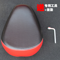 Electric car saddle seat Battery car triangle seat cushion Electric bicycle seat cushion Waterproof sunscreen Electric car seat
