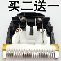 Suitable for Bao Run P3P6P7 pet dog shaving electric clipper shaving machine knife ceramic cutter head accessories