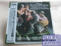 Mozart Piano Sonata ESCHENBACH Performance LP Vinyl Records
