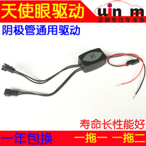 Angel eye cathode tube aperture CCFL Universal one drag two driver rectifier control box starter