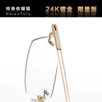 24K gold-plated glasses frame pure titanium frame rimless Diamond trimming myopia glasses male color-resistant blue light