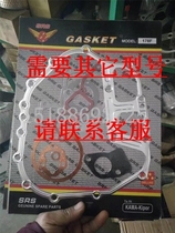 Horizontal bar air-cooled diesel engine micro Tiller 170F 17188f 186F 186FA full set of pad accessories