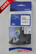 Brother Label Ribbon 36mm TZe-261 Label Paper TZ-261 (original) White Bottom Black Word 3