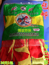 Positive thickened film glove gluing gum-soaked abrasion-resistant woven female star anti-cut protection Lauprotect gloves