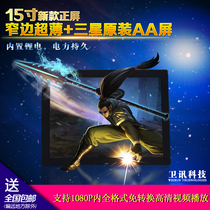 15 inch positive screen ultra-thin narrow side digital photo frame supports full-format HD video electronic album advertising machine