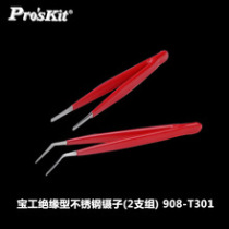 Taiwan Baogong 908-T301 Insulated Stainless steel Tweezers 2 sets(145mm)