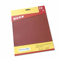 Sandpaper Woodworking grinding sandpaper Paint polishing sandpaper Wall wood paint scratch repair sandpaper Water sandpaper